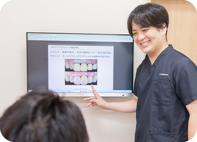 問診カウンセリング